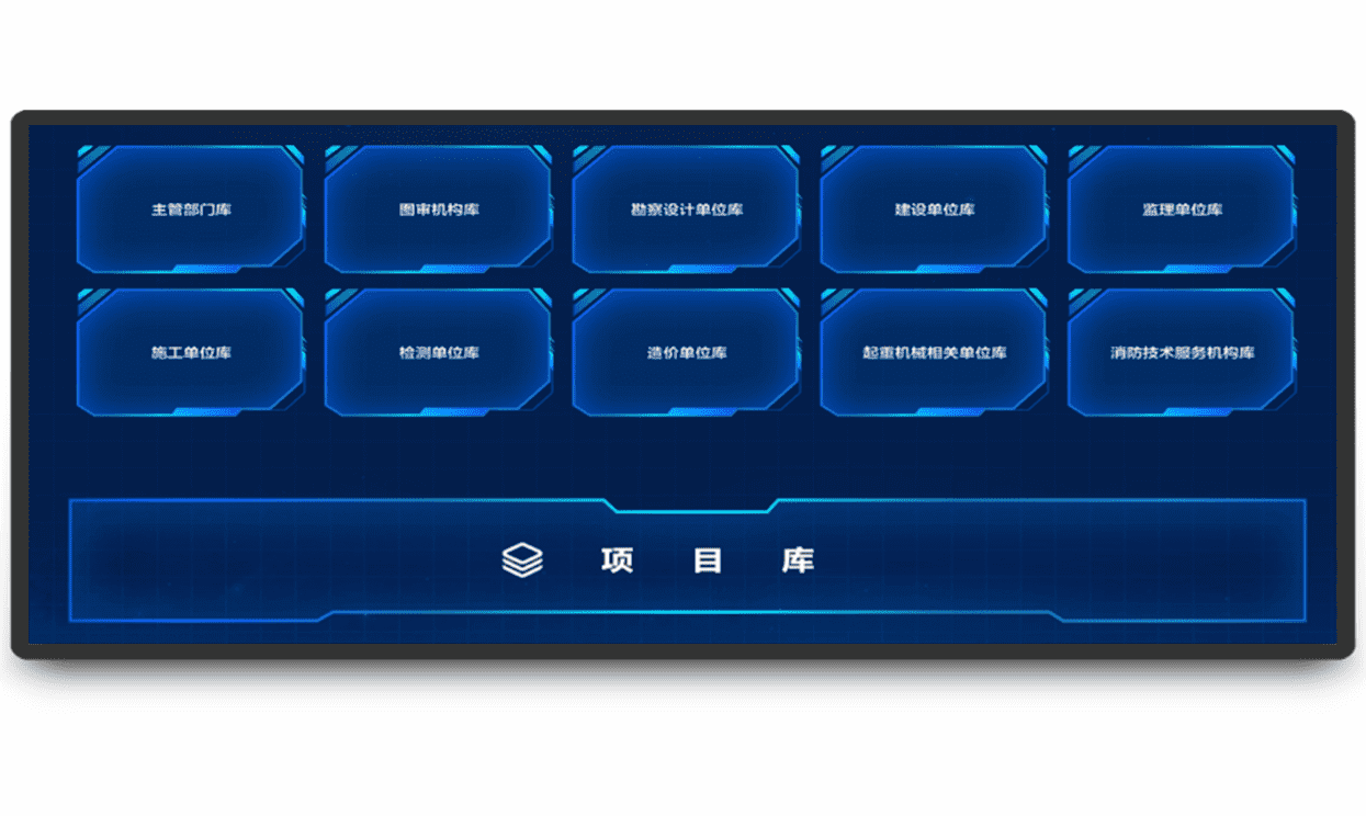 完善層級數據共享機制